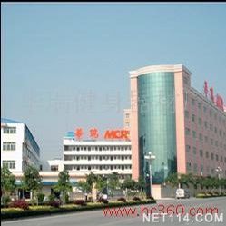 華瑞健身器材廠攜手瑞饒信息 數(shù)字化轉(zhuǎn)型引領(lǐng)健身器材產(chǎn)業(yè)新篇章