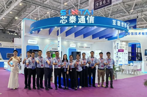 CIOE 2023圓滿收官 芯泰通信攜全新產(chǎn)品解決方案亮相，瑞饒信息助推光通信產(chǎn)業(yè)再升級(jí)