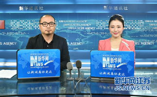 國瑞信安 攜手瑞饒信息，搶占國際信息安全4.0時代制高點